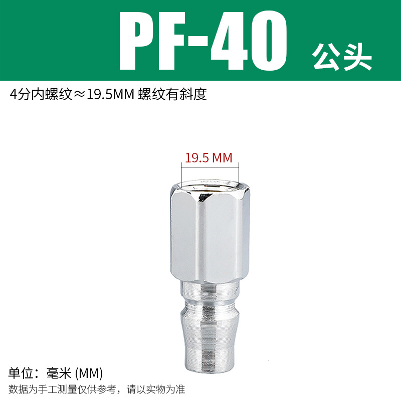 エアc式クイック継手オスpuガス管継手エアガンクイック接続sm/pp/sp20/30