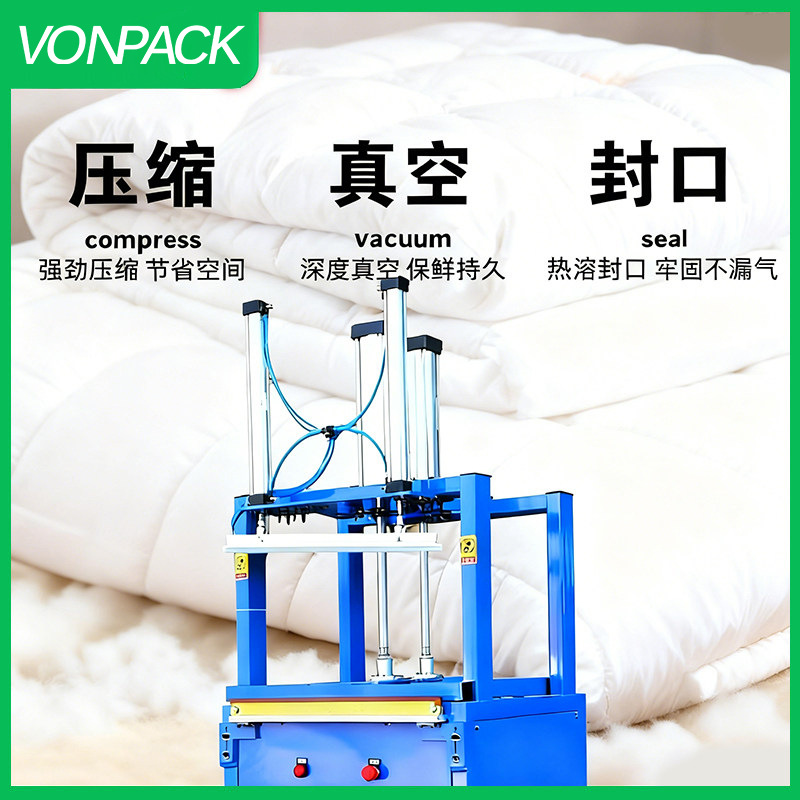 Máquina de embalaje de compresión neumática de ropa de Weipai, ropa de plumón, edredón, manta, almohada, vacío grande image 2