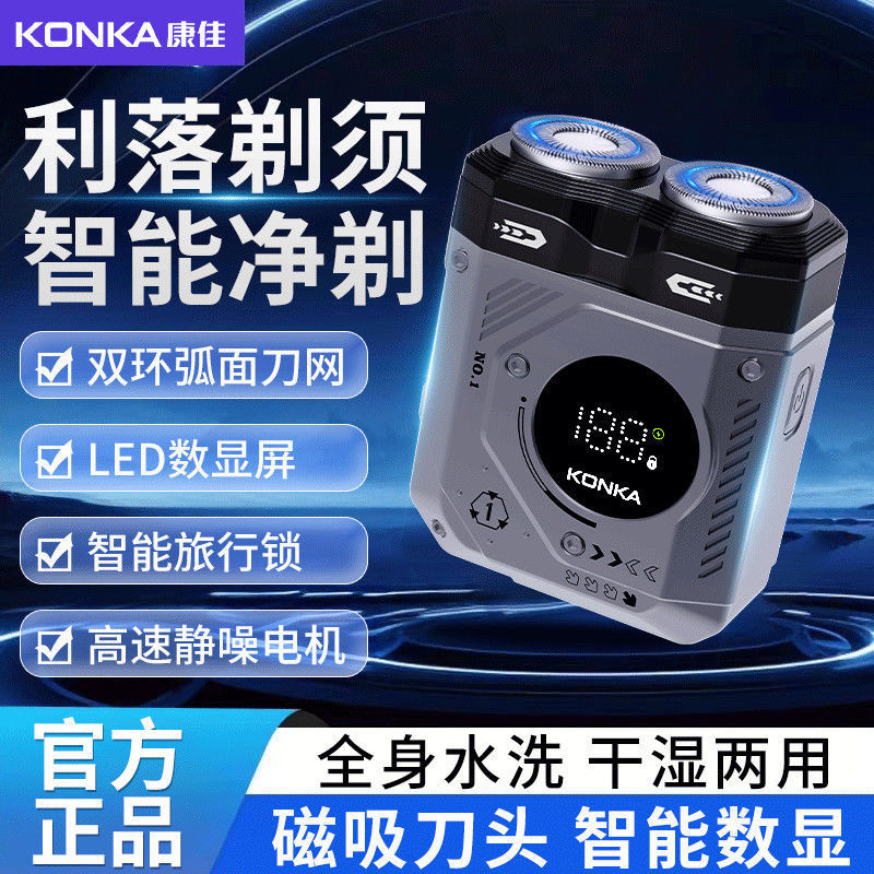 Rasuradora eléctrica de doble motor para hombres de alta potencia pantalla digital rasuradora de barba recargable impermeable portátil doméstico