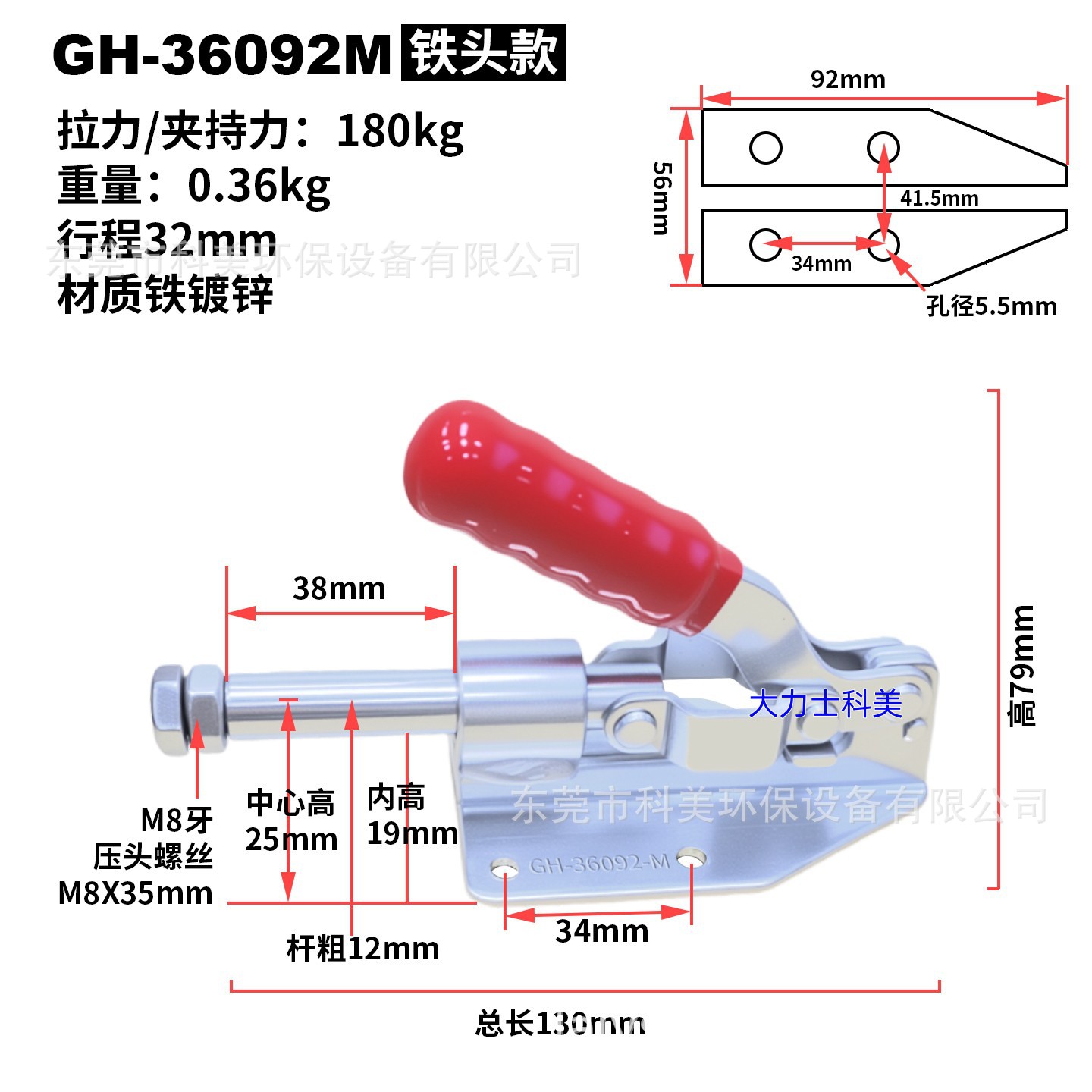 GH-36092M.jpg