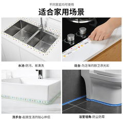 Beautiful seam sticker waterproof sticker mildew-proof kitchen sink dishwasher stove edge sealing strip bathroom toilet edge gap