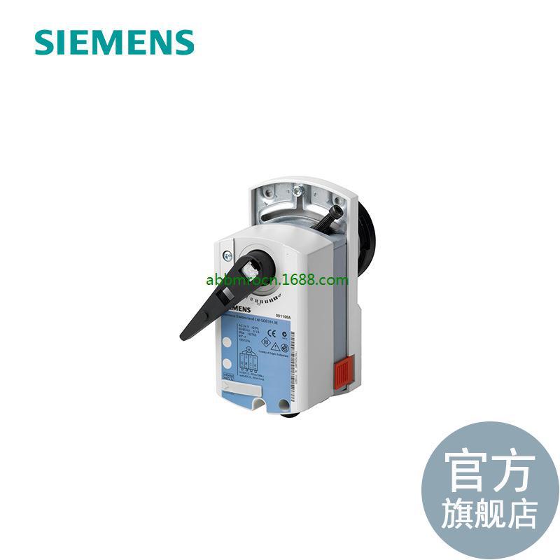 楼宇自动化 执行器GDB141.9E