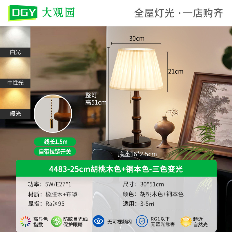 Luz de piso de estilo antiguo nueva china sala de estar sofá dormitorio estudio americano retro vertical cabecera lámpara 397L image 6