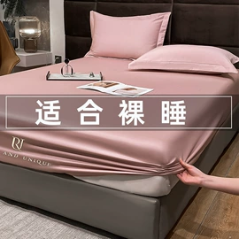 四件套;夏凉被;冰丝席