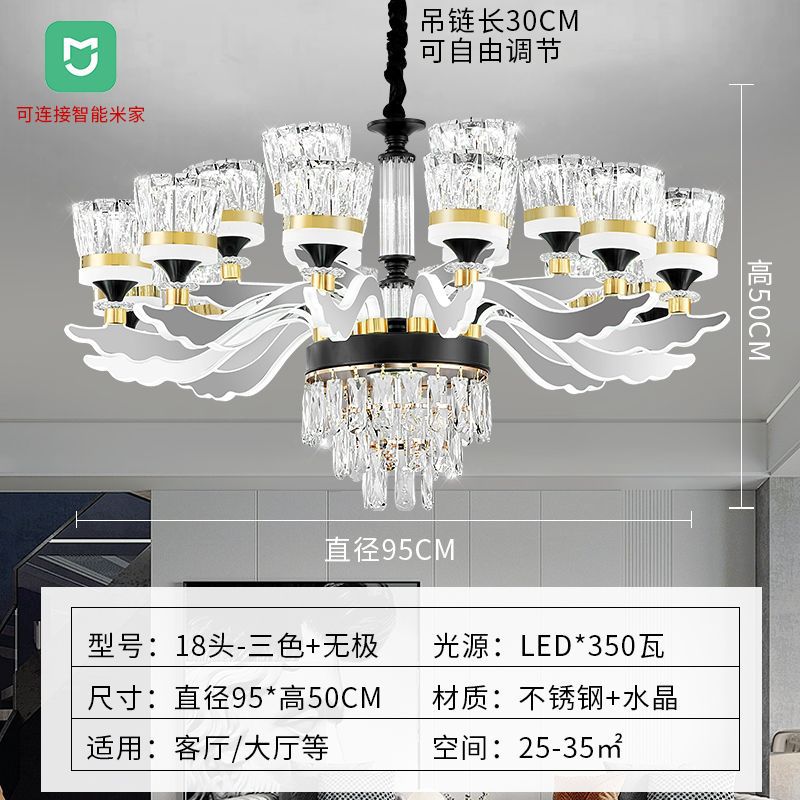 램프 암 발광 18 헤드 (LED 3 색) 스마트 미지아