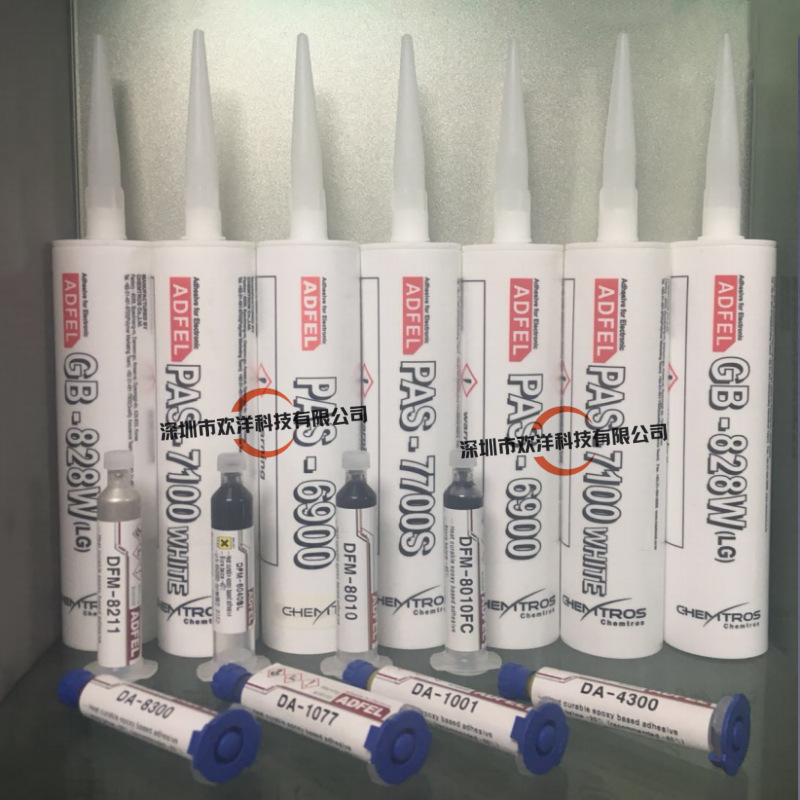 CHEMTROS MAXBOND PAS-6900/PAS-7100/PAS-7700S/GB-828W密封胶