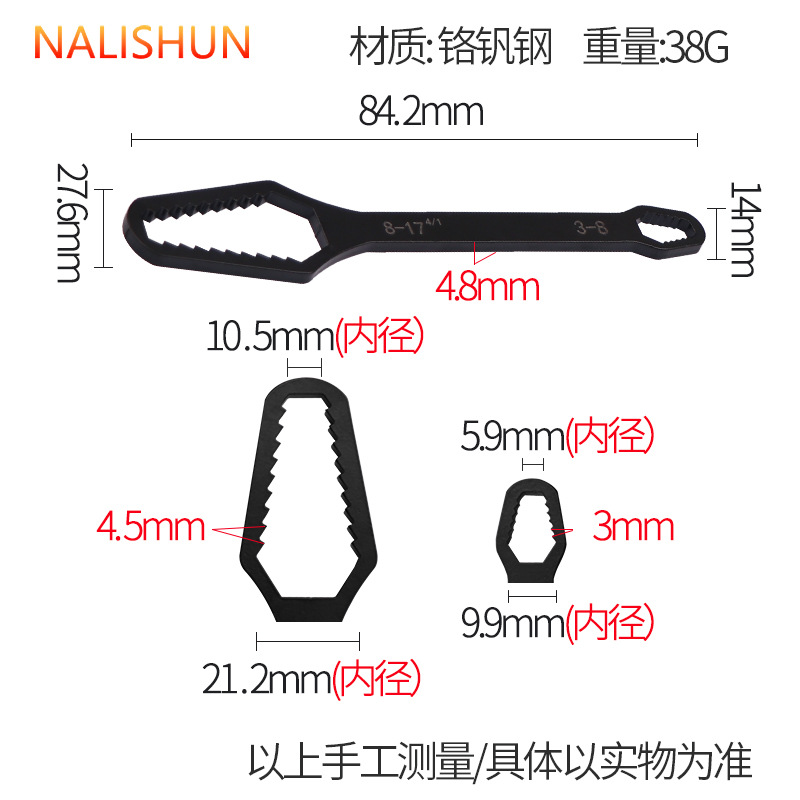 Llave multifuncional de ciruela multipropósito de doble cabeza auto aprietante gafas llave torpe juego de llave móvil