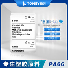 PA66 ����˹��B3EG6 ������ �߄���; ��������� ��܇�I��;�⚤