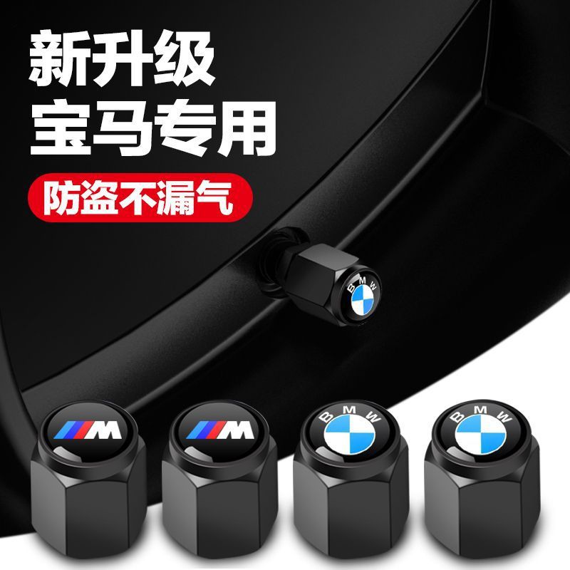 BYD Seal E2 Destroyer 05 Dolphin F3E3E5D1 Speed Sharp Car Door Shock Absorber Pad