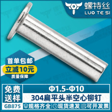 304���P䓱�ƽ�^������Tᔴ�ƽ�^���������п��T�4.5 5 6 8MM