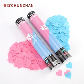 礼花、礼炮;节庆用品;其他