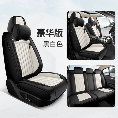 Universal seat cover: 25-Year New Model Full-Cover - black-and-white-memory-version-general