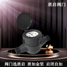 ����{�����������������I��ˮ��Ȫ���|�����Ý�ʽ�ԁ�ˮˮ��DN20