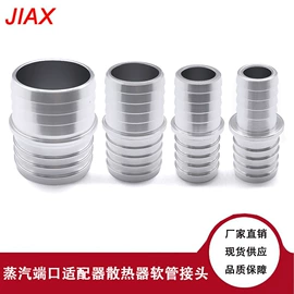 车身及附件;其他发动系统;其他冷却系统