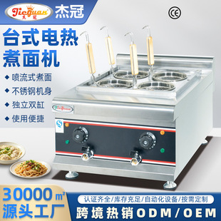 �ܹ�EH-488̨ʽ늟�����C�����͇���ʽ����t4�Y���۠tһ�C����