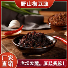 湖南特产野山椒豆豉传统口味辣爽下饭菜农家自然发酵豆豉零售批发