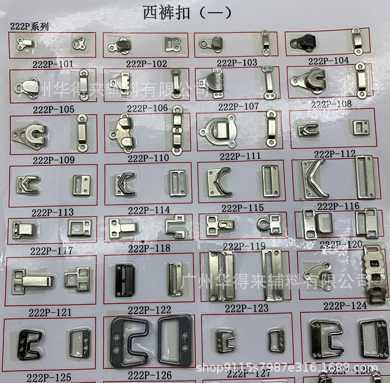 衣服领钩隐形暗扣风纪扣 毛衣大衣扣 内衣搭扣皮草对扣扣子裤扣-阿里巴巴