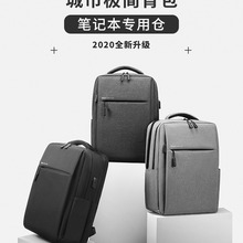 商务双肩包独立电脑仓简约大气背包银行会议企业礼品双肩包厂家