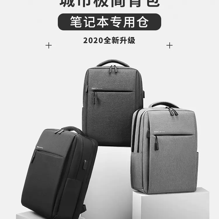 商务双肩包独立电脑仓简约大气背包银行会议企业礼品双肩包厂家