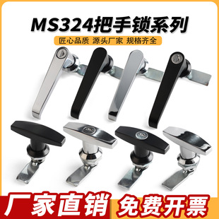 T�ΰ����iMS324-1-2�՚�������h���O���T耳��iL�������C�䙙