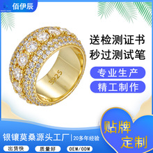 定制S925银镶莫桑石戒指欧美跨境热卖嘻哈个性手饰hiphop男潮配饰