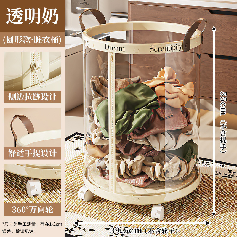 家用可折叠脏衣篮塑料卫生间洗衣篮带轮置物架可移动收纳筐脏衣篓|undefined