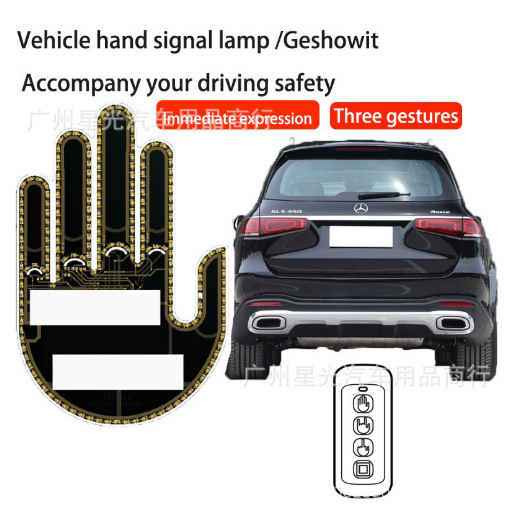 Cross-border car finger light gesture light car multi-function warning light anti-collision taillight interactive Palm light Cross-border car finger light gesture light car multi-function warning light anti-collision taillight interactive Palm light