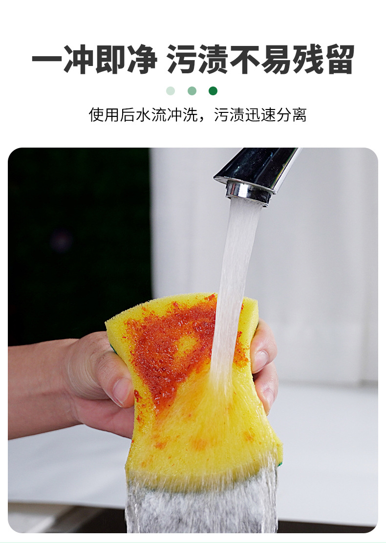 腰形双面海绵擦详情页_08.jpg
