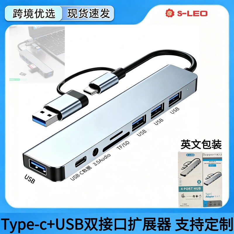 Computer Type-C USB Interface Expander Docking Hub Multi-Port Adapter Dual-Head Eight-In-One Docking Station
