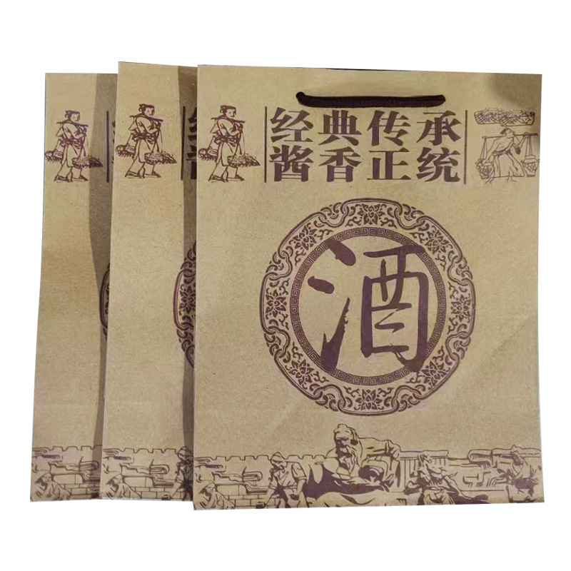 手提袋 贵州茅台镇 牛皮纸通用礼品袋