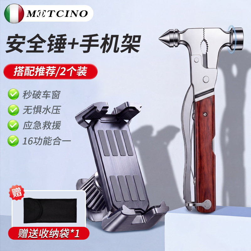 multi-function escape tool | Binjiangpan Qəza çəkici - imported-quality-multi-function-safety-hammer-phone-holder-with-storage-bag