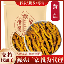 �S�B��Ʒ500��/100g���S�B�Sɏ���uצ�S�B��Ƭ��ˮ���S�B��