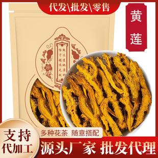 �S�B��Ʒ500��/100g���S�B�Sɏ���uצ�S�B��Ƭ��ˮ���S�B��