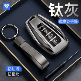 车用钥匙包;打火机配件;酒包装