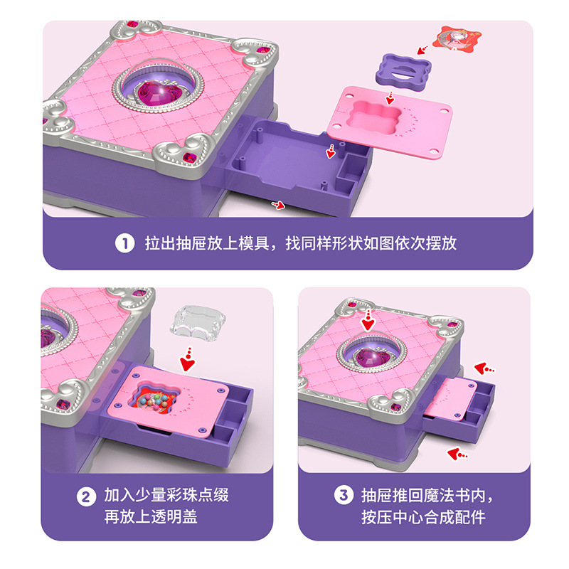 Nuchi libro mágico 3D magia DIY máquina de pegatinas creativa hecha a mano caja de regalo para niños