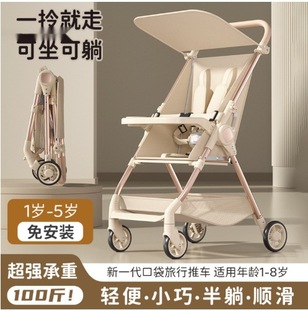 Pocket Stroller Baby Stroller Outdoor Pushchair Baby Walking Artifact Can Sit and Lie down Foldable Lightweight Simple Baby Stroller