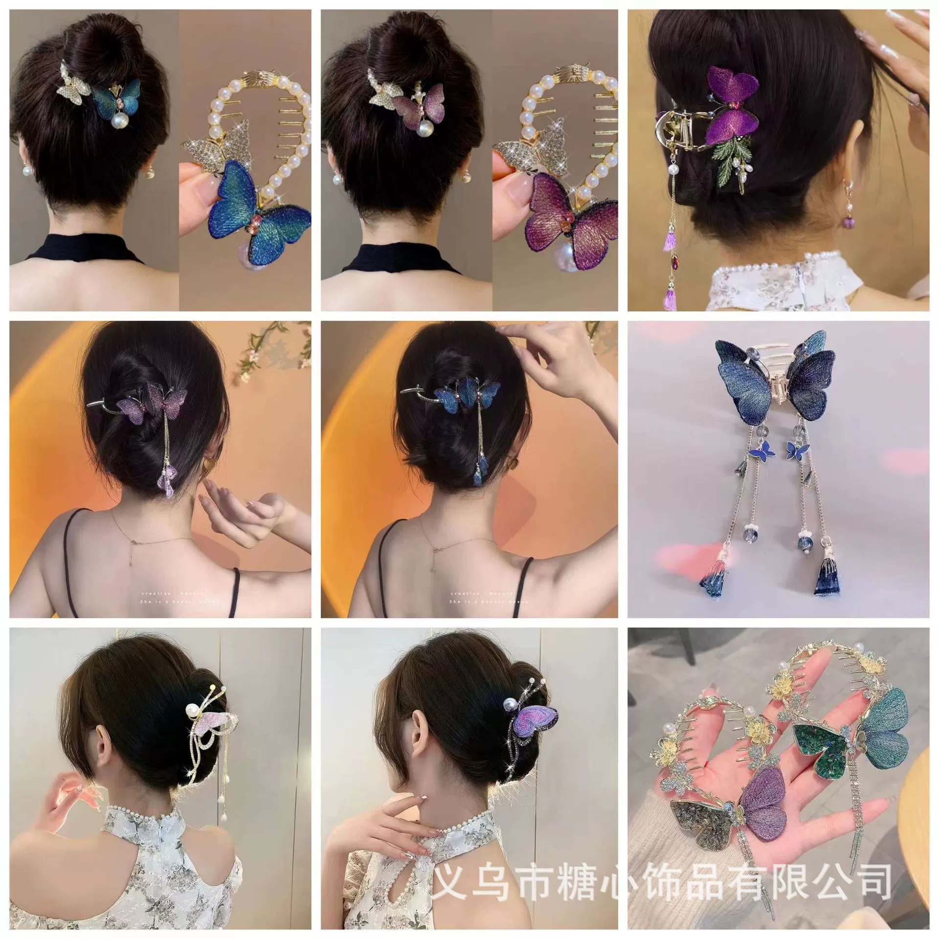 Элитная изящная ракушка-булавка для crab? hair pin? - нужно accurate: "Elite sophisticated crab pin, hair accessory, hairgrip, direct factory sales, wholesale, with embroidery, for import" перевод: "Элитная изысканная краб-пин?" In Russian crab pin refers to crab hairpin (раковина? crab pin as decorative crab-shaped hairpin). Better: крабовая заколка (crab pin)