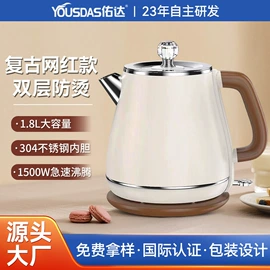 电热水壶;电煮锅