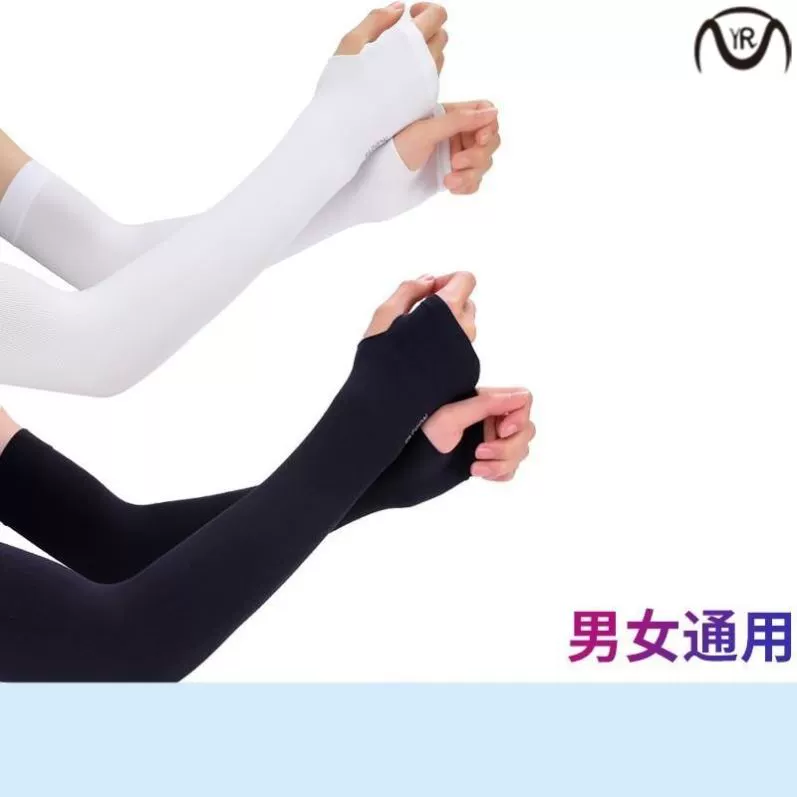 Sunscreen arm Sleeve ARM Protection Ice Silk Sleeve Sleeve Sleeve Sleeve Ice Sleeve