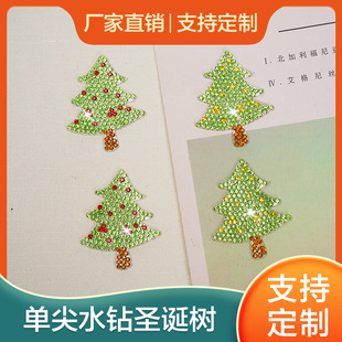 �}�Q��D�����z�C荠CƬ �����z�μ��ˮ荲����ʯ�C�N���ƷDIY