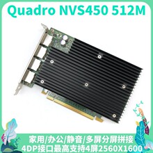 ԭbQuadro NVS450 512M@4DPɱOo͹