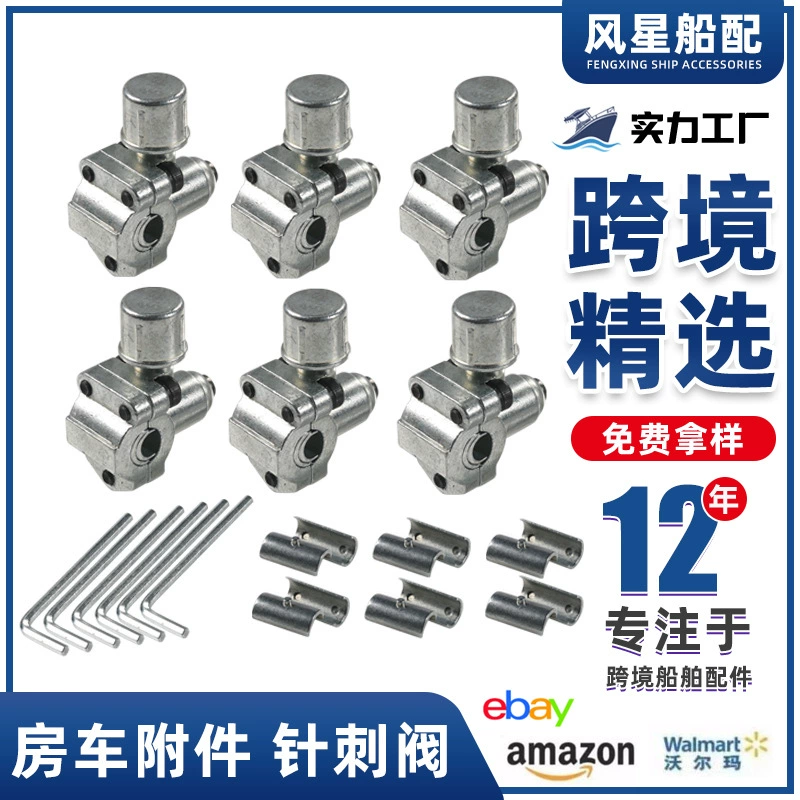 Аксессуары для автофургонов BVP-31, игольчатый прокол из цинкового сплава, игольчатый прокольный клапан для холодильника, кондиционер, холодильник, аксессуары для холодильника