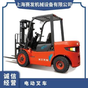 Longgong Oil to Electric Lithium Electric 2 Tons 2.5 3 Price Tire 4500 Battery Forklift 16