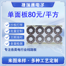 pcb· cem-3w ̨pcb·СȲ ·