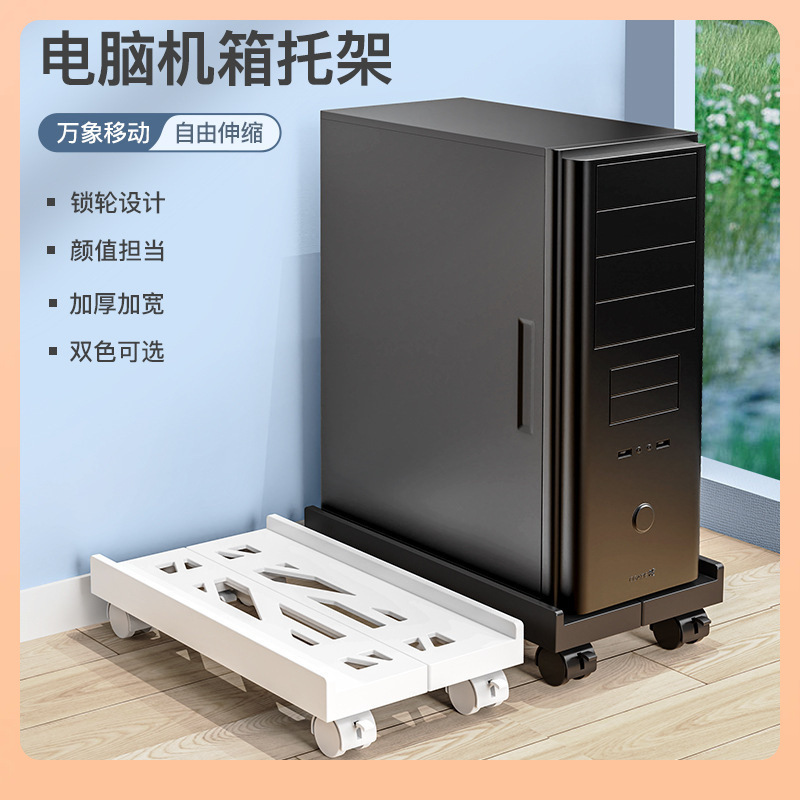 ✅데스크탑 호스트 베이스 이동식 섀시 트레이 오피스 호스트 브래킷 개폐식 컴퓨터 선반 배치