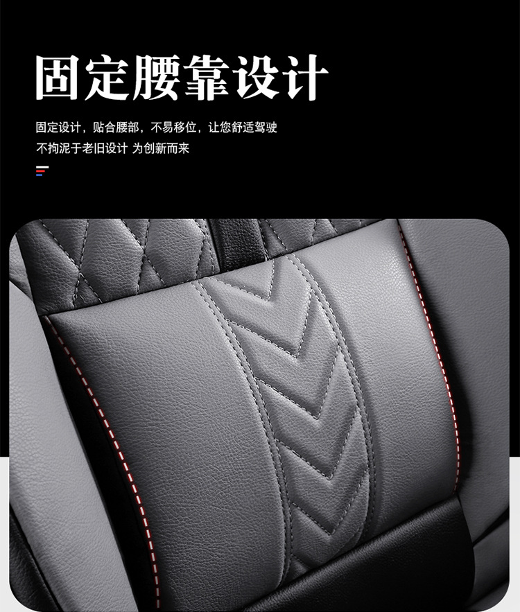 26-Year New Model Full Leather Seat Cushion with Lumbar Support, Suitable for All Seasons, Car Seat Cover, Export to Europe and America, Wholesale