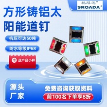 С�ķ���̫���ܵ��� ������ѹ LED ·�� ���� IP67 ��ˮ��·��ʾ