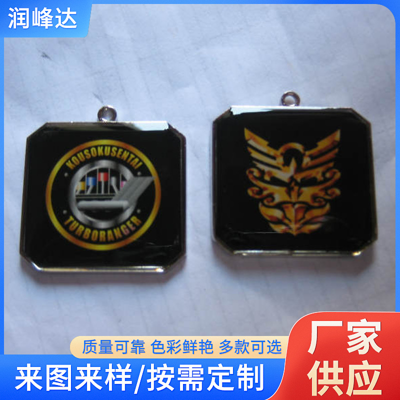 厂家批发汽车高透明水晶滴胶 定 制加LOGO丝印透明水晶滴胶