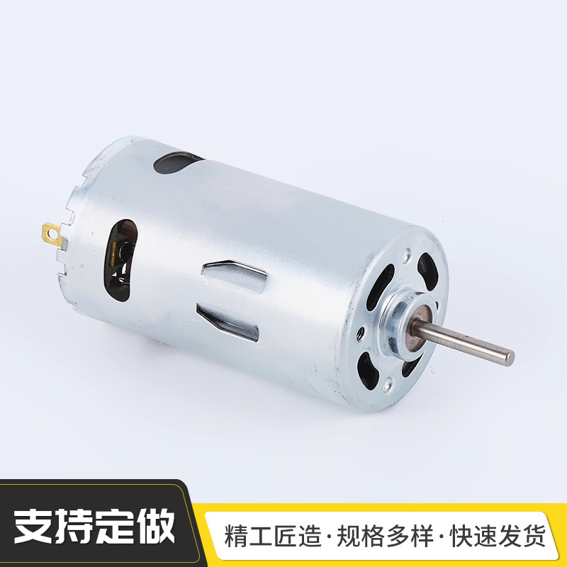 汽车手提式吸尘器 USB微型风扇直流电机 550/555直流电机