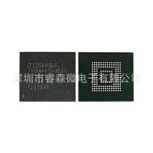 THGBM4G4D1HBAIR 4G5D1H 4G6D2H 2G 4G 8G EMMC4.41 存储芯片